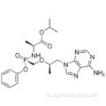 Тенофовир алафенамид CAS 379270-37-8